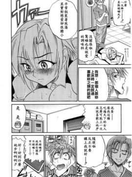 [DISTANCE] my sister_190[1]